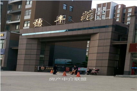 泰华大益华府别墅5室2厅3卫380万元出售